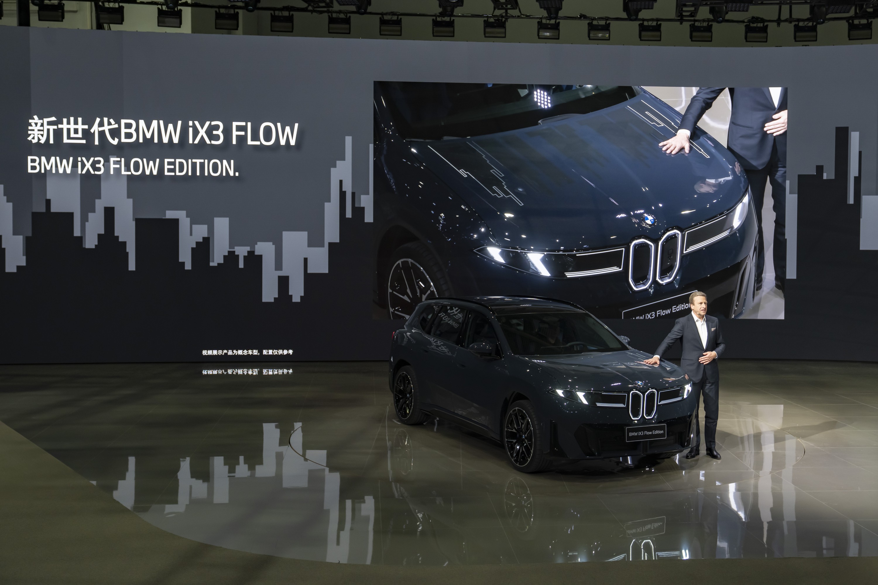 BMW iX3 exterior P90639048